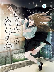 看漫画 海贼王 1090话