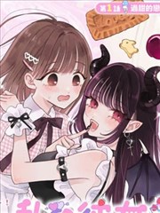看漫画 一人之下 第678话