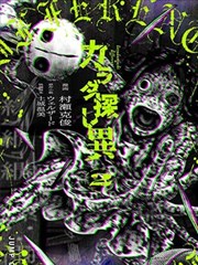 看漫画 葬送的芙莉莲 116话