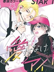 看漫画 镖人 第112话