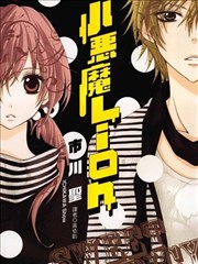 看漫画 电锯人 第152话