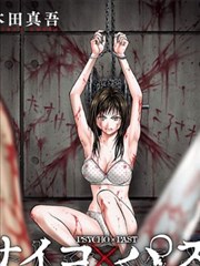 看漫画 怪兽8号 第92话